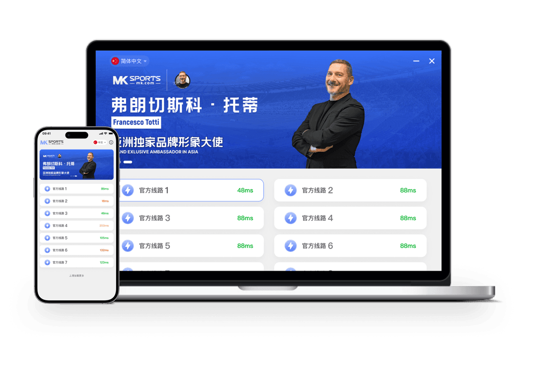 MK体育官方服务入口